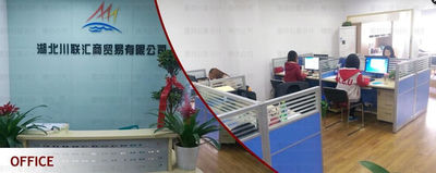 الصين Hubei ZST Trade Co.,Ltd. ملف الشركة