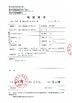 الصين Hubei ZST Trade Co.,Ltd. الشهادات